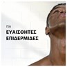 Picture of Gillette Sensitive Αφρός Ξυρίσματος για Ευαίσθητες Επιδερμίδες 200ml