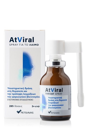 Picture of ΑTVIRAL SPRAY ΓΙΑ ΤΟ ΛΑΙΜΟ 20ml