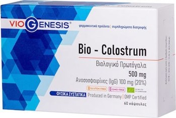 Picture of Viogenesis Bio Colostrum 500mg Συμπλήρωμα για την Ενίσχυση του Ανοσοποιητικού 60 κάψουλες