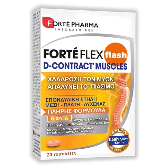 Picture of Forte pharma ForteFlex Flash D Constract Muscle 20TABS