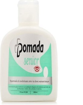 Picture of DERMOTHERAPY POMADA CREAM 100ml