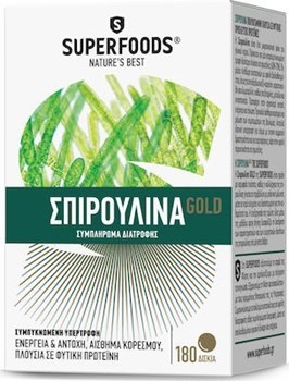 Picture of Superfoods Σπιρουλίνα Gold 180 ταμπλέτες