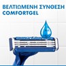 Picture of Gillette Blue 3 Plus Comfort Ξυραφάκια μιας Χρήσης με 3 Λεπίδες & Λιπαντική Ταινία 6τμχ