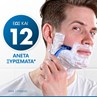 Picture of Gillette Blue 3 Plus Comfort Ξυραφάκια μιας Χρήσης με 3 Λεπίδες & Λιπαντική Ταινία 6τμχ