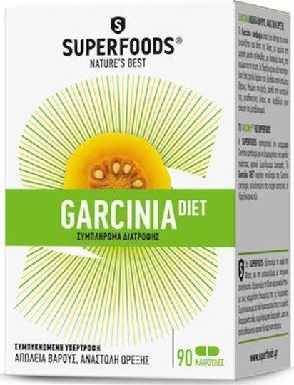 Picture of Superfoods Garcinia Diet 90 κάψουλες