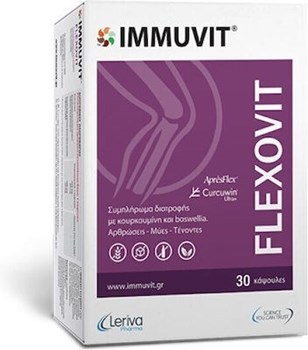 Picture of Leriva Immuvit Flexovit Συμπλήρωμα για την Υγεία των Αρθρώσεων 30 κάψουλες Κουρκουμάς