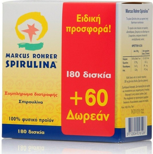 Picture of Marcus Rohrer Spirulina 180CAPS + 60CAPS ΔΩΡΟ