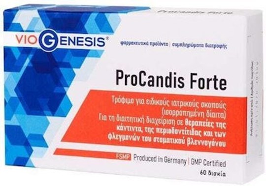 Picture of Viogenesis ProCandis Forte (60tabs) - Φόρμουλα για Φλεγμονές του Στοματικού Βλεννογόνου