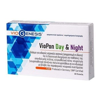 Picture of Viogenesis VioPon Day & Night 60 ταμπλέτες