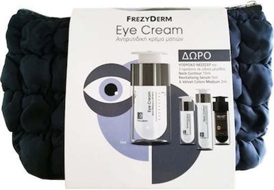 Picture of FREZYDERM Eye Cream Πακέτο Αντιρυτιδιή Κρέμα Ματιών 15ml + Δώρο Neck Contour 15ml + Revitalizing Serum 5ml + Velvet Colors 2ml + Νεσεσέρ