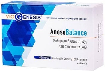 Picture of Viogenesis Anoso Balance Συμπλήρωμα για την Ενίσχυση του Ανοσοποιητικού 60 ταμπλέτες