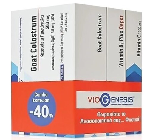 Picture of Viogenesis Combo Ανοσοποιητικού (Goat Colostrum 500mg 60 Κάψουλες & Vitamin D3 Plus Depot 2500iu 90 Κάψουλες & Vitamin C 1000mg 30 Ταμπλέτες)
