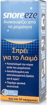 Picture of SnoreEze Spray για το Λαιμό 23.5ml