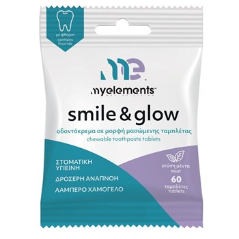 Picture of MYELEMENTS Smile & glow 60 Chewtabs