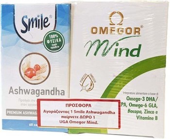 Picture of Smile Promo Ashwagandha 60 κάψουλες & UGA Omegor Mind 30 κάψουλες