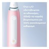 Picture of Oral-B iO Series 3 Pink Ηλεκτρική Οδοντόβουρτσα με Αισθητήρα Πίεσης 1 τεμάχιο