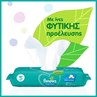 Picture of Pampers Fresh Clean Μωρομάντηλα χωρίς Οινόπνευμα 4x52τμχ (208τμχ)