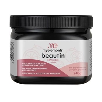 Picture of MyElements Beautin Collagen Συμπλήρωμα Διατροφής με Κολλαγόνο με Γεύση Pink Grapefruit, 240g