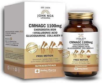 Picture of John Noa Free Motion Liposomal CMHAGC 1100mg Συμπλήρωμα για την Υγεία των Οστών 60 κάψουλες