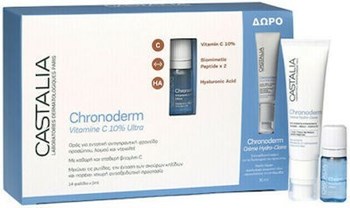 Picture of Castalia Chronoderm Vitamine C 10% Ultra Σετ Περιποίησης