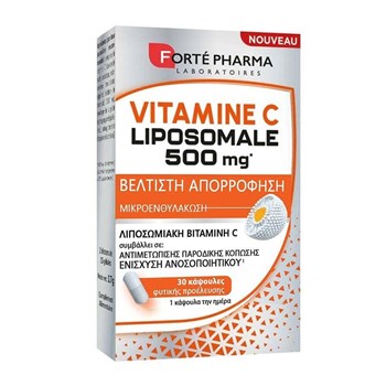 Picture of Forte Pharma Vitamin C Liposomal Βιταμίνη για Ενέργεια & το Ανοσοποιητικό 500mg 30 φυτικές κάψουλες
