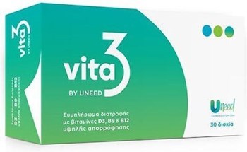 Picture of Uneed Vita 3 Συμπλήρωμα Διατροφής Με Βιταμίνες D3 3000iu, B9 800μg & B12 1000μg 30tabs.