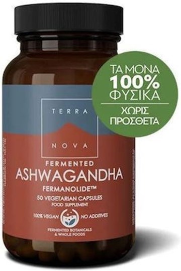 Picture of TERRANOVA Fermented Ashwagandha FERMANOLIDE™ 50 κάψουλες