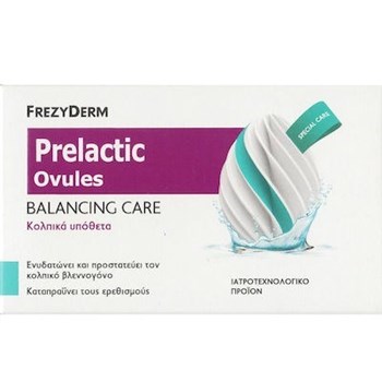 Picture of Frezyderm Prelactic Ovules Balancing Care Κολπικά Υπόθετα Ενυδάτωσης 10τμχ