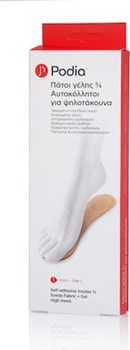 Picture of PODIA Πάτοι γέλης 3/4 για ψηλοτάκουνα Small -Large