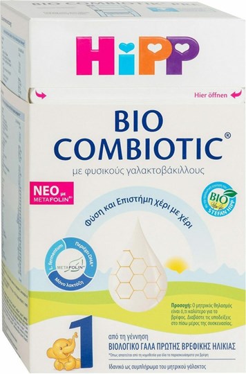 Picture of Hipp Bio Combiotic No1 Βιολογικό Γάλα Πρώτης Βρεφικής Ηλικίας Χωρίς Άμυλο Από την Γέννηση 600gr