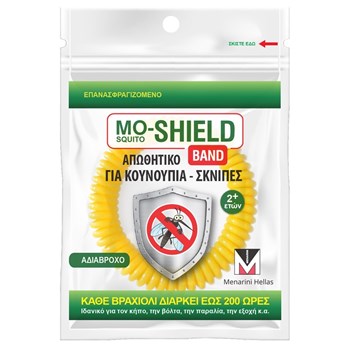 Picture of Mo-Shield Band απωθητικό βραχιόλι κουνουπιών 1 τεμ (Σε 4 χρώματα)