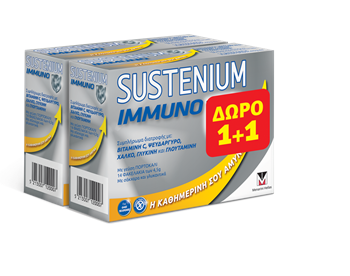 Picture of MENARINI SUSTENIUM Immuno Adult (Energy) 1+1 ΔΩΡΟ 28 φακελάκια