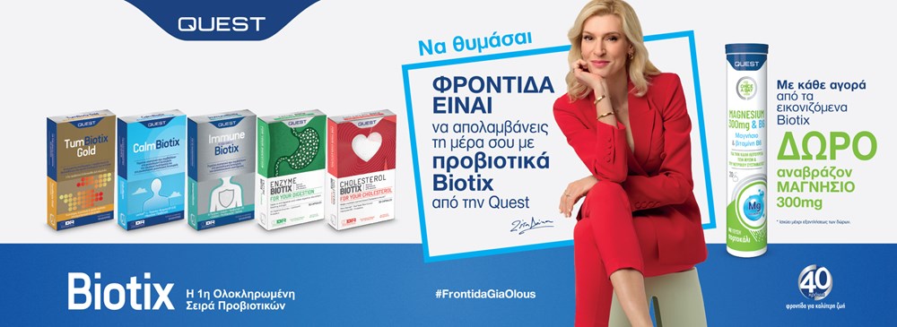 quest