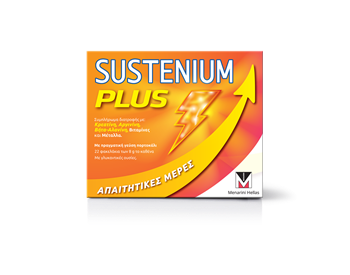 Picture of MENARINI SUSTENIUM PLUS  - 22 φακελάκια σε σκόνη