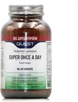 Picture of QUEST SUPER ONCE A DAY (+50%) 60+30 Δώρο ταμπλέτες TIMED RELEASE