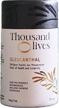 Picture of Thousand Olives Oleocanthal 5mg Ειδικό Συμπλήρωμα Διατροφής 30 κάψουλες