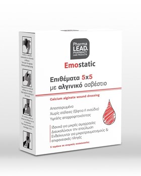 Picture of PHARMALEAD ΑΙΜΟΣΤΑΤΙΚΗ ΓΑΖΑ 5x5cm. (5 ΤΕΜ.)