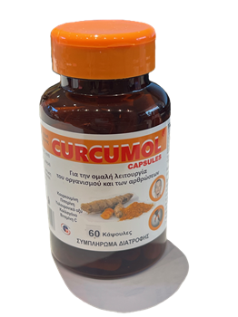 Picture of MEDICHROM Bio Curcumol 60tabs