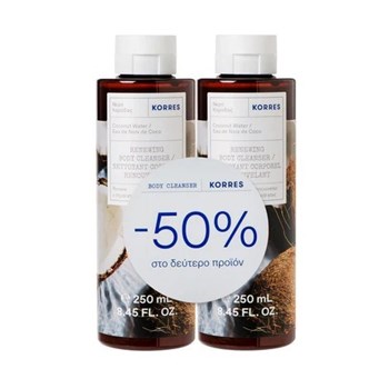 Picture of Korres Coconut Water Αφρόλουτρο σε Gel Καρύδα 2x250ml to 2o -50%