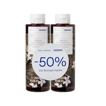 Picture of Korres Γιασεμί Αφρόλουτρο 250ml+250ml το 2ο -50%
