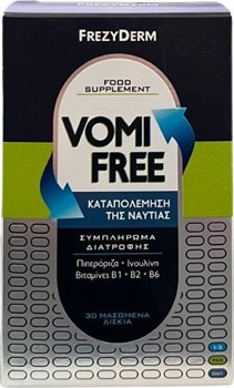 Picture of Frezyderm VomiFree Ειδικό Συμπλήρωμα Διατροφής 30 μασώμενες ταμπλέτες