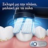 Picture of Oral-B iO Series 2 Ηλεκτρική Οδοντόβουρτσα με Αισθητήρα Πίεσης και Θήκη Ταξιδίου Μαύρη