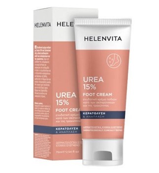 Picture of Helenvita Ενυδατική Κρέμα Ποδιών με Ουρία 75ml