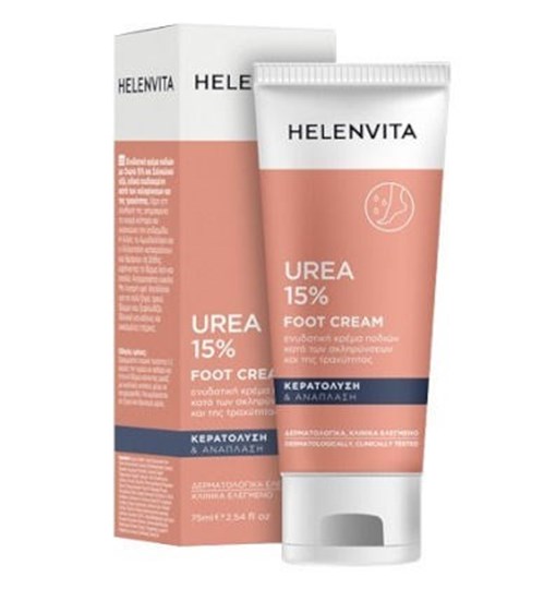Picture of Helenvita Ενυδατική Κρέμα Ποδιών με Ουρία 75ml
