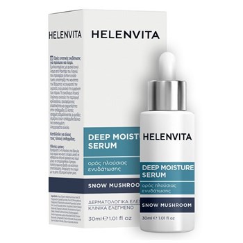 Picture of Helenvita Deep Moisture Serum Ορός Πλούσιας Ενυδάτωσης 30ml