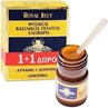 Picture of Royal Jelly Ελοβάρης 1+1 Δώρο Φυσικός Βασιλικός Πολτός 20gr