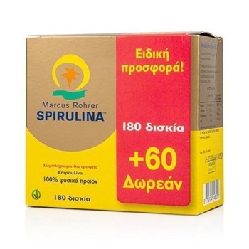 Picture of Marcus Rohrer Spirulina 180CAPS + 60CAPS ΔΩΡΟ