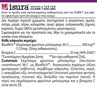 Picture of Natural Factors Bluerich 500mg Ειδικό Συμπλήρωμα Διατροφής 90caps