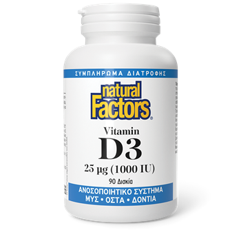 Picture of Natural Factors Βιταμίνη D3 1000IU 90 caps