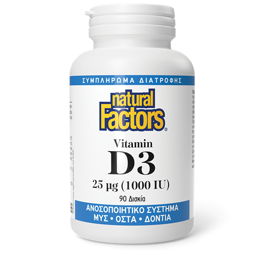 Picture of Natural Factors Βιταμίνη D3 1000IU 90 caps
